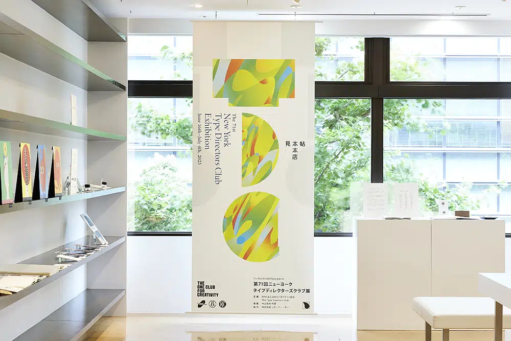 第71回ニューヨークタイプディレクターズクラブ展｜展示会情報｜TAKEO